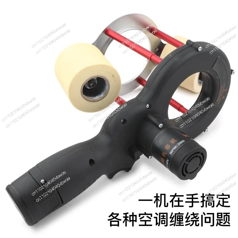 

Electric Cable Tie Machine WK-600 Air Conditioner Outdoor Unit Copper Pipe Insulation Cotton Wrapping Machine