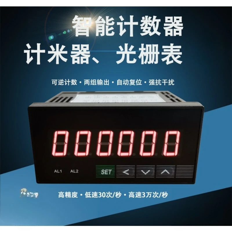 

6-значный электронный счетчик с дисплеем и реверсивным решетчатым столом для измерения плюсовых и минусовых величин