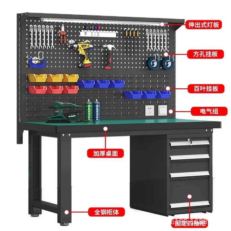 Multifunctional fitter table Workshop console Factory assembly line Anti-static maintenance table with light stand