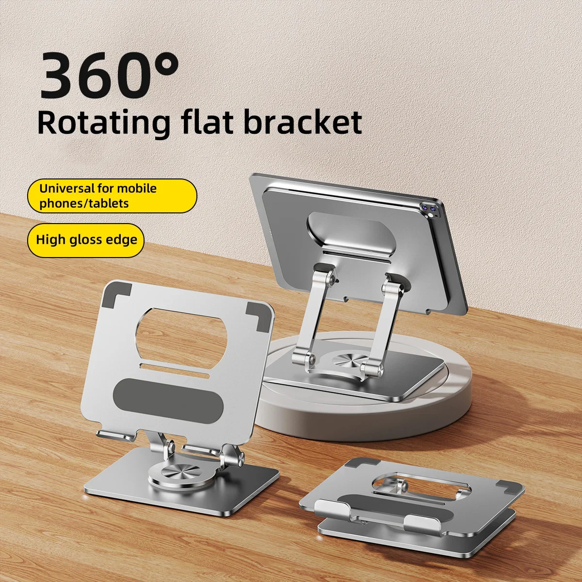 Подставка для планшета из алюминиевого сплава, портативная вращающаяся на 360° подставка для планшета, регулируемая по высоте для iPad