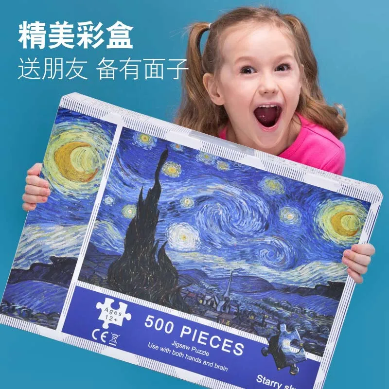 성인을위한 퍼즐 500 조각 종이 지그 소 퍼즐 교육 지적 감압 DIY 대형 퍼즐 게임 장난감 선물 P473