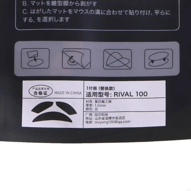 

A9LF Mouse Skate Stickers Rounded Curved Edges Feet for RIVAL 100 100S