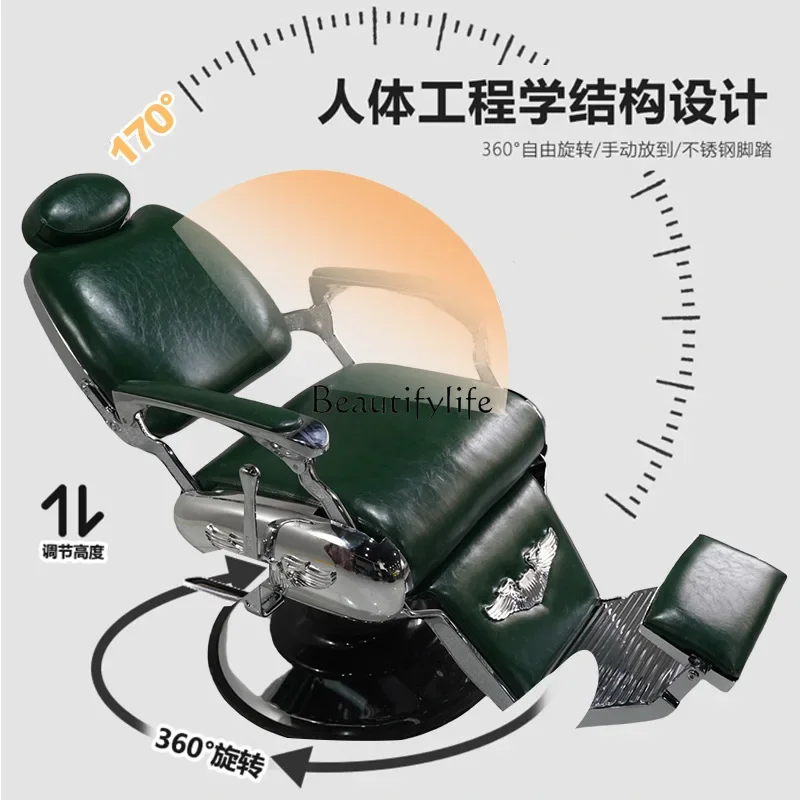 Barber shop chair light luxury high-end liftable rotating oil head chair