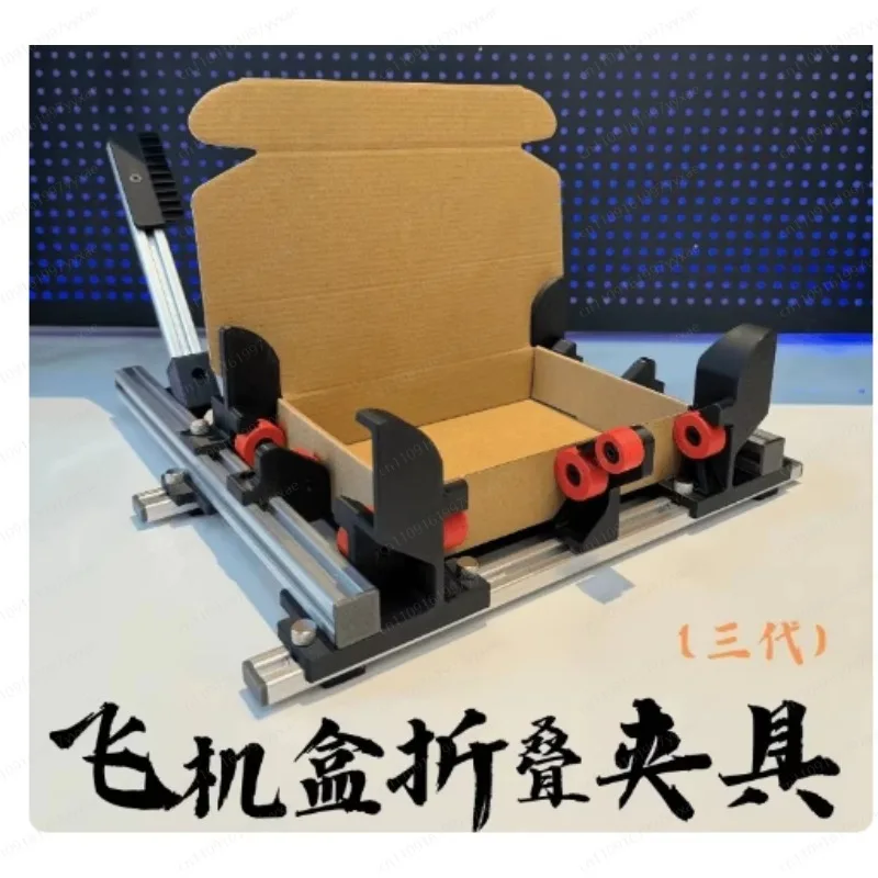 Aircraft Box Fixture Auxiliary Roller Folding Tool Paper Box Special Origami Box Artifact