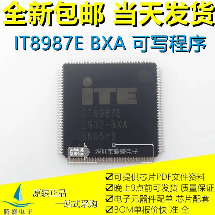 

IT8987E BXAHEDWIG-6050A2993001-MB-A03 EC IO