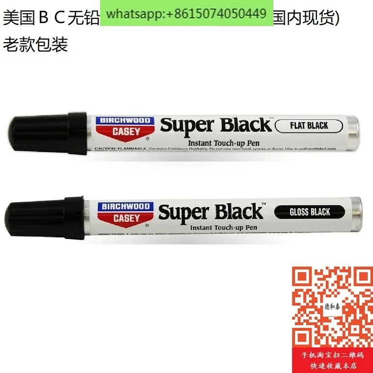 

BIRCHWOOD CASE-Суперчерная ручка Черная бессвинцовая ручка для полировки