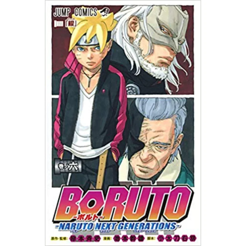 

Naruto NEXT Generations 06 Masashi Kishimoto Shueisha 9784088816562 Book
