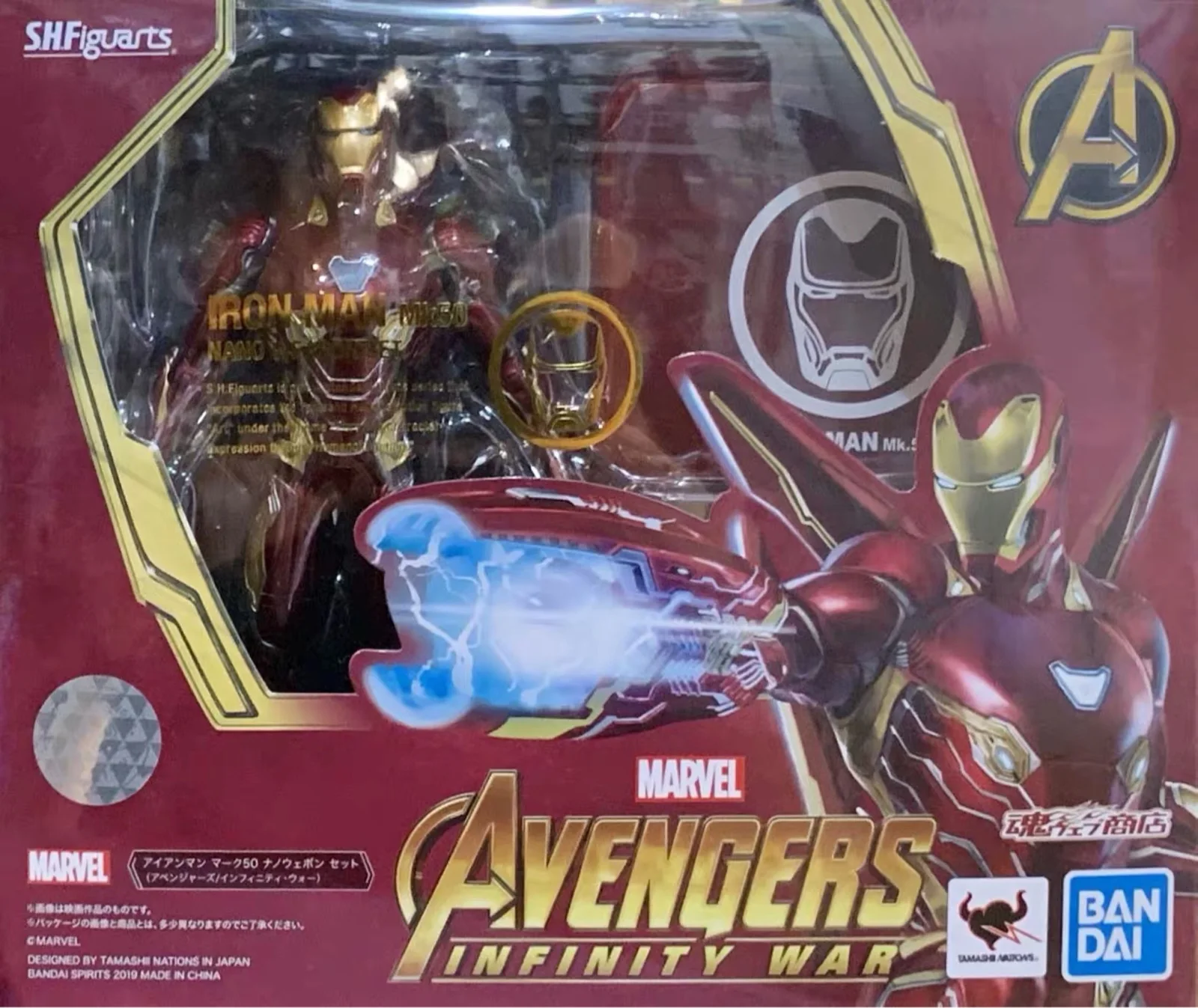 Bandai Marvel SHF Avengers Iron Man MK50 Nano Weapon Figure Model