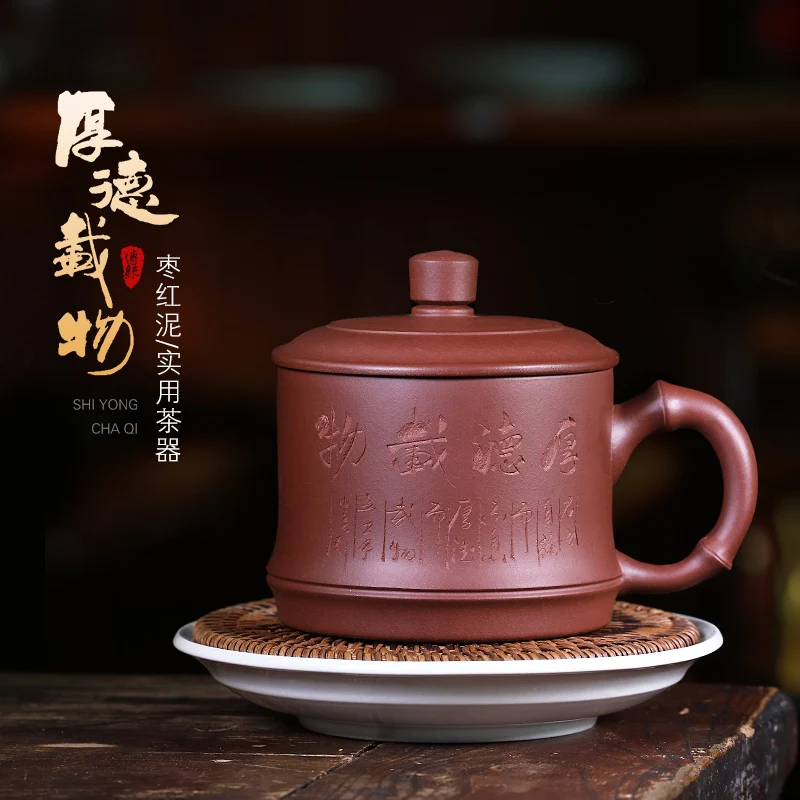 

Yixing Purple Sand Cup Personal High End Office Tea Set Fully Handcrafted With Thick Virtue Carrying Material Men's