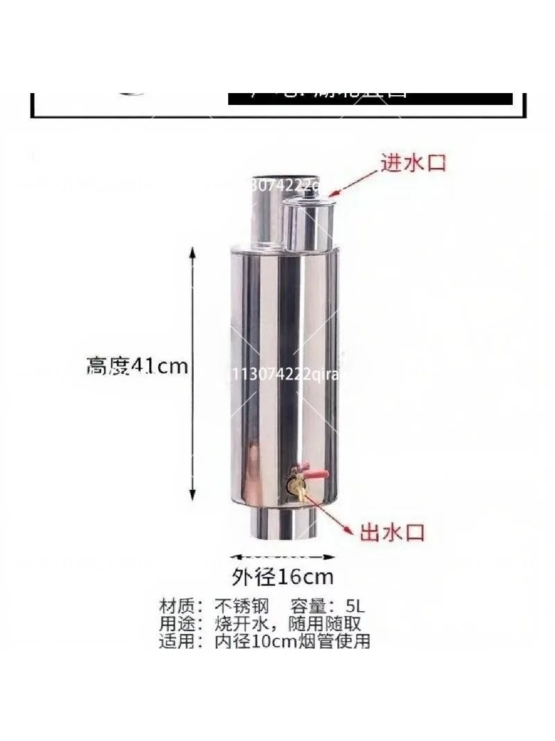 Wood stove, stainless steel water tank, kettle, pellet stove, coal heater, return air stove, water tank, chimney, heartburner