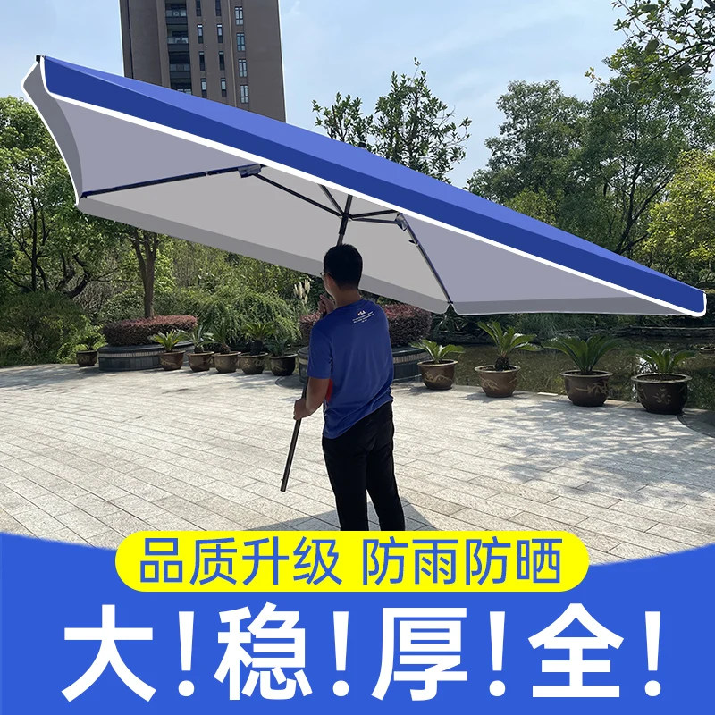 مظلة كبيرة من المظلة في الهواء الطلق، مظلة شمسية، مظلة إعلانية، فناء الشاطئ التجاري، مظلة مربعة كبيرة الحجم قابلة للطي