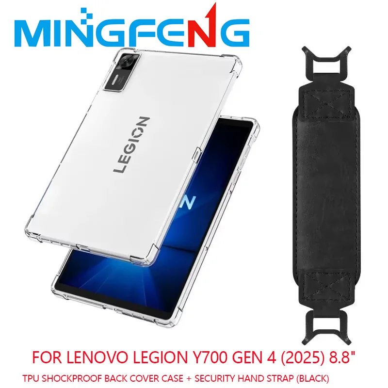 

2-IN-1 For Lenovo Legion Y700 Gen 4 (2025) 8.8" Tablet PC Clear TPU Shockproof Back Cover Case + Security Hand Strap (Black)