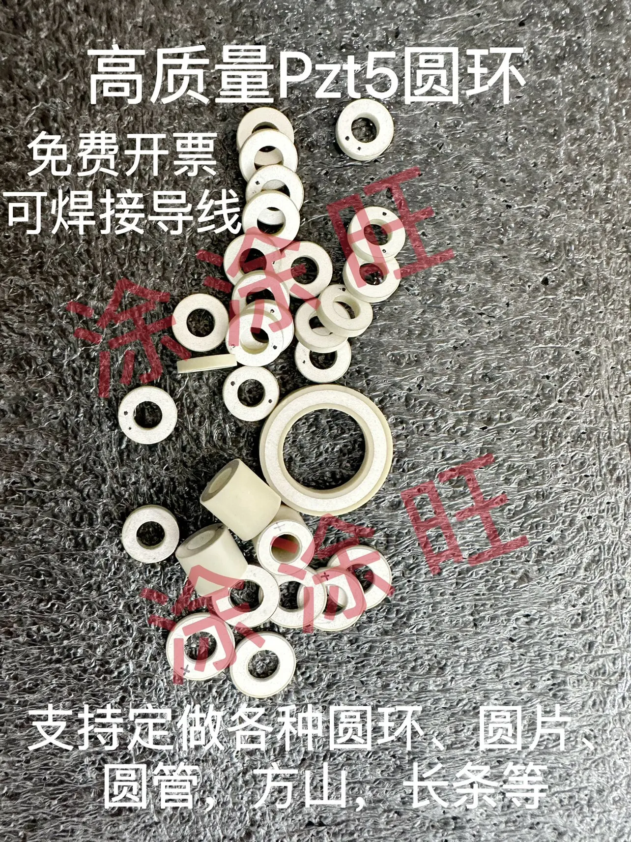 Pzt5 Ultrasonic Transducer Sensor Scientific Research Inkjet Coding Medical Beauty Teeth Cleaning Water Depth Transducer