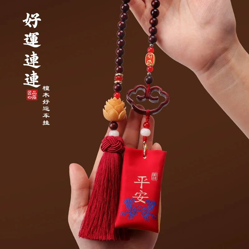 Perfume bag lucky bag natural Bodhi automobile hanging ornament men and women safe and sound ornaments inside carbackpack chamrs