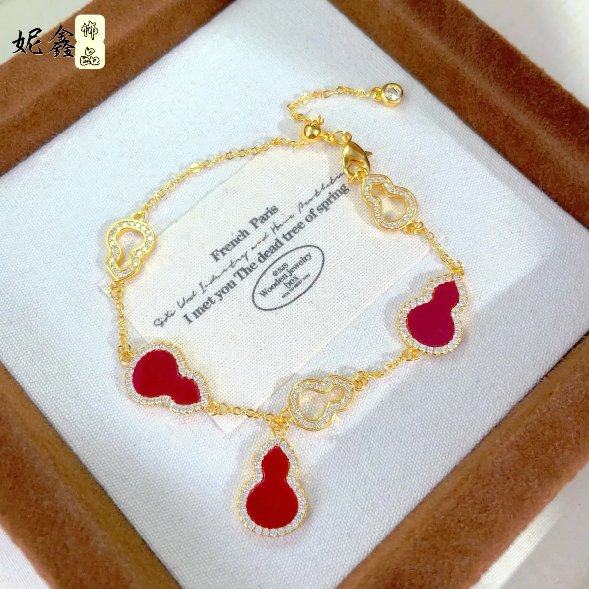 Red Gourd Diamond-Embedded Bracelet Women's 24K Gold AU999 - Red gourd & diamond sparkle, pure gold texture, festive daily wear