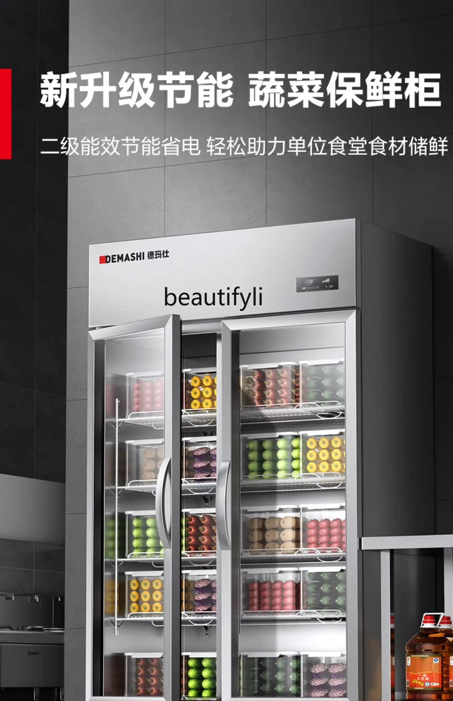 Vegetable Fresh Cabinet Double Door Refrigerated Display Cabinet Industrial Refrigerator Large Capacity Fresh Cabinet