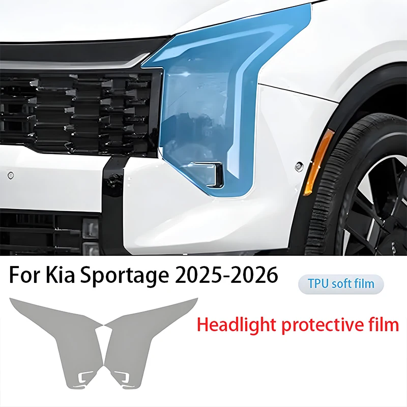

Подходит для Kia Sportage 2025-2026: прозрачная дымчато-черная защитная пленка из ТПУ для фар, устойчивая к царапинам и УФ-излучению.