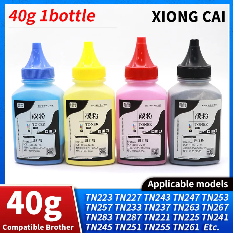 Toner Powder Compatible for Brother TN225 TN241 TN245 TN251 TN255 TN261 TN265 TN281 TN285 TN295 TN213 TN217 Toner Powder