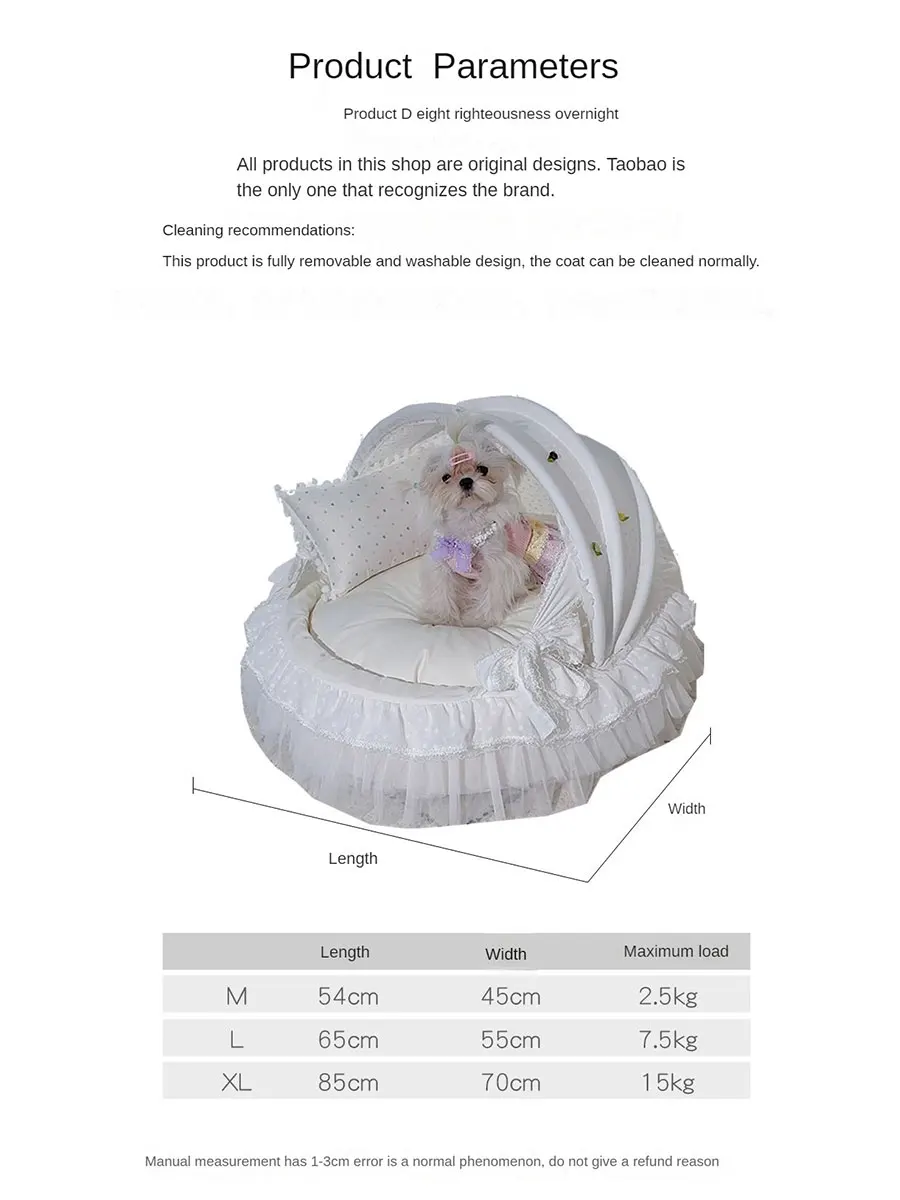 Pet Cradle Bed with Cotton Puppy Kitten Princess Bed - Pet Sofa, Dog Cushion Puppy Cradle Bed, Morandi Beige