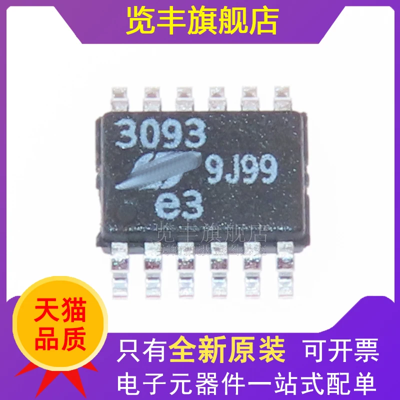 LT30HauEMSE MSOP12-Stabilisateur de tension, basse tension