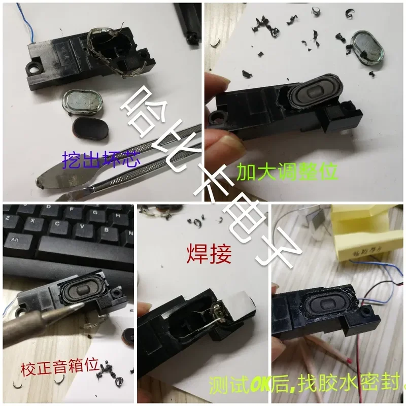 for Lenovo Y400 Y410P Y430P Built-in Speaker Core Replacement Universal DIY JBL Small Speaker Modification Parts