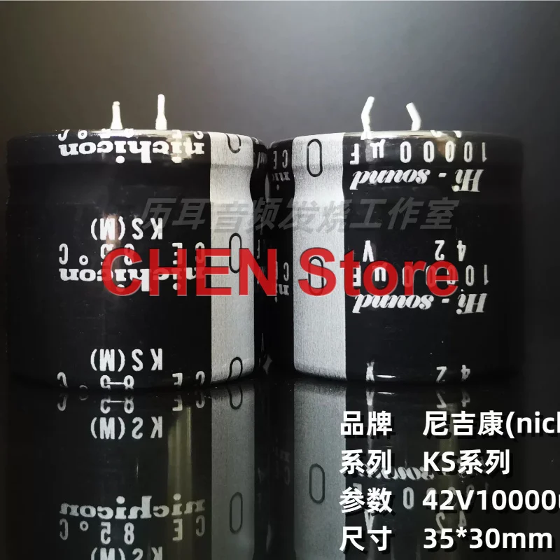 2-piezas-lote-de-condensador-electrolitico-original-nichicon-ks-42v10000uf-35x30mm-85c-hi-sound-10000uf-42v-envio-gratis