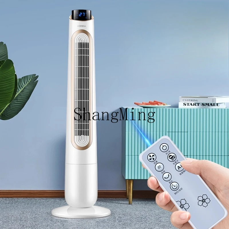 ZYY bladeless air circulation electric fan remote control household floor tower vertical intelligent