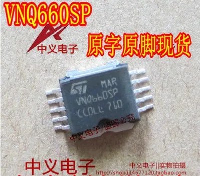 MAR VNQ660SP C2