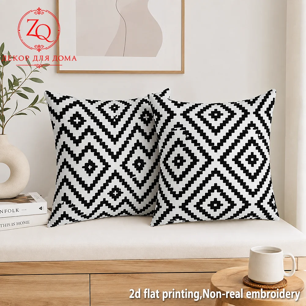 Black And White Geometric Aztec Peach Skin Throw Pillow Cover 2D Flat Printed Sofa Cushion Case Living Room Decor Modern
