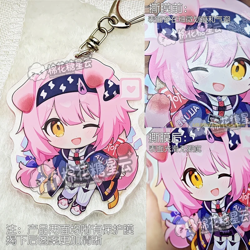 أنيمي الفرسان بيبي Goldenglow U-الرسمية لطيف الكرتون الاكريليك 7 سنتيمتر المفاتيح حقيبة قلادة النمذجة BagOrnament #3