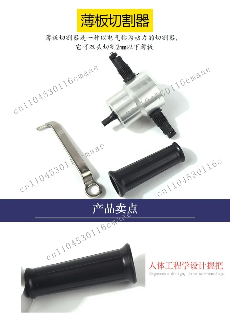 160A double head metal sheet cutter cutting machine cutting saw iron sheet cutting electric punching shear audio