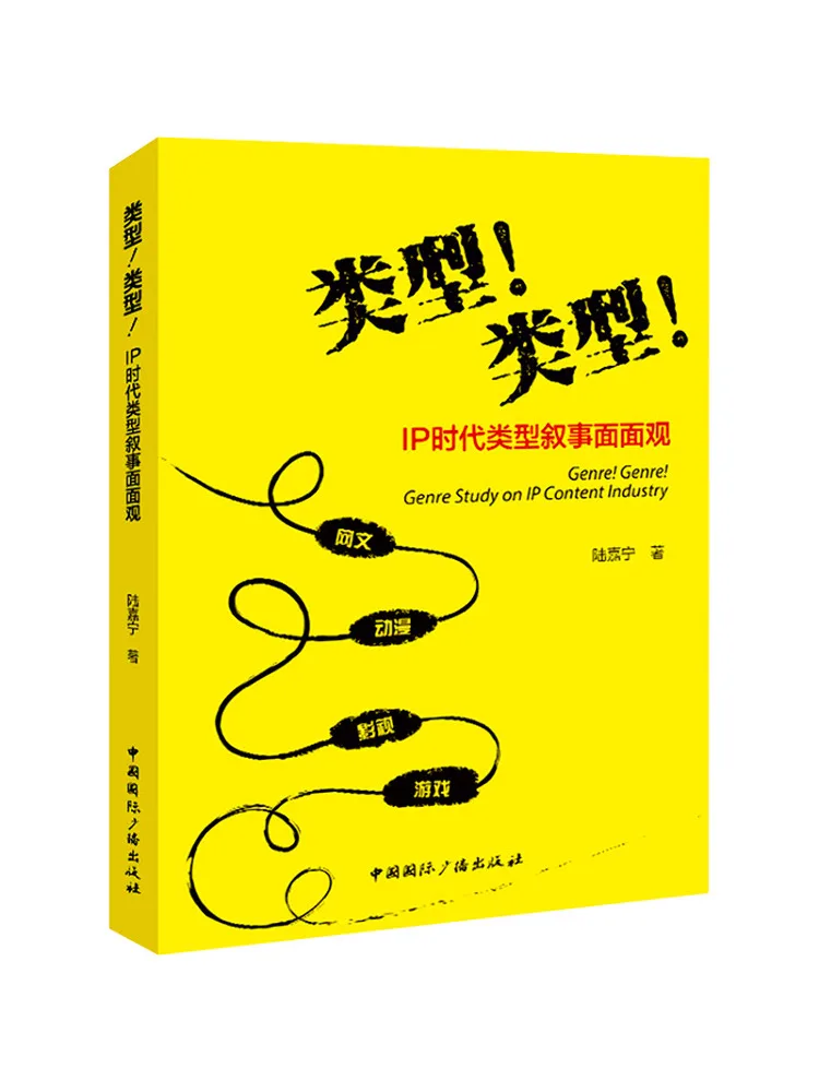 

Книга-Winshare Type Type A Комплексный вид серийных типов в IP-эпоре