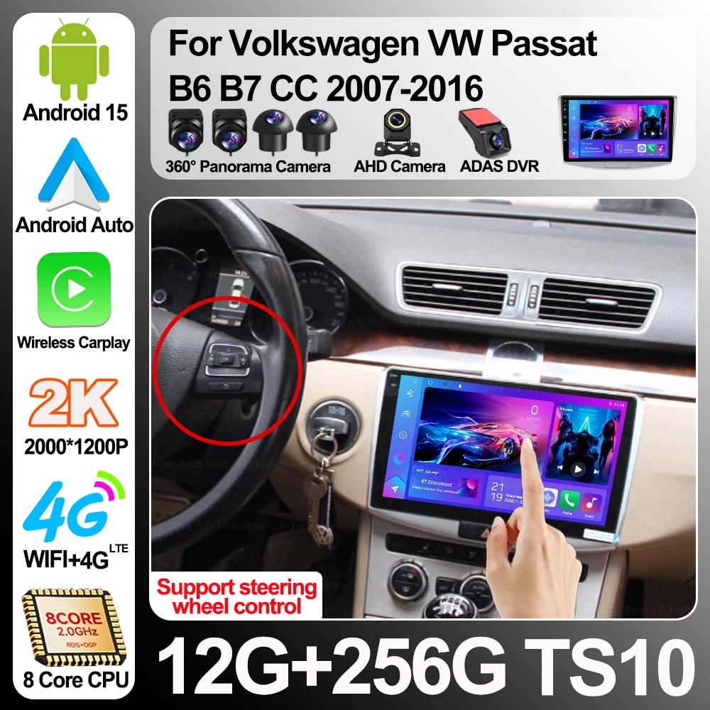 Android 16 For Volkswagen Vw Passat B6 B7 Cc 2007-2016 Carplay Auto Car Radio Multimedia Player Stereo Head Unit Gps navigation