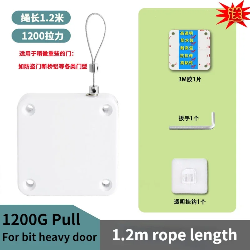 Variant: 2rd white 1200G pull