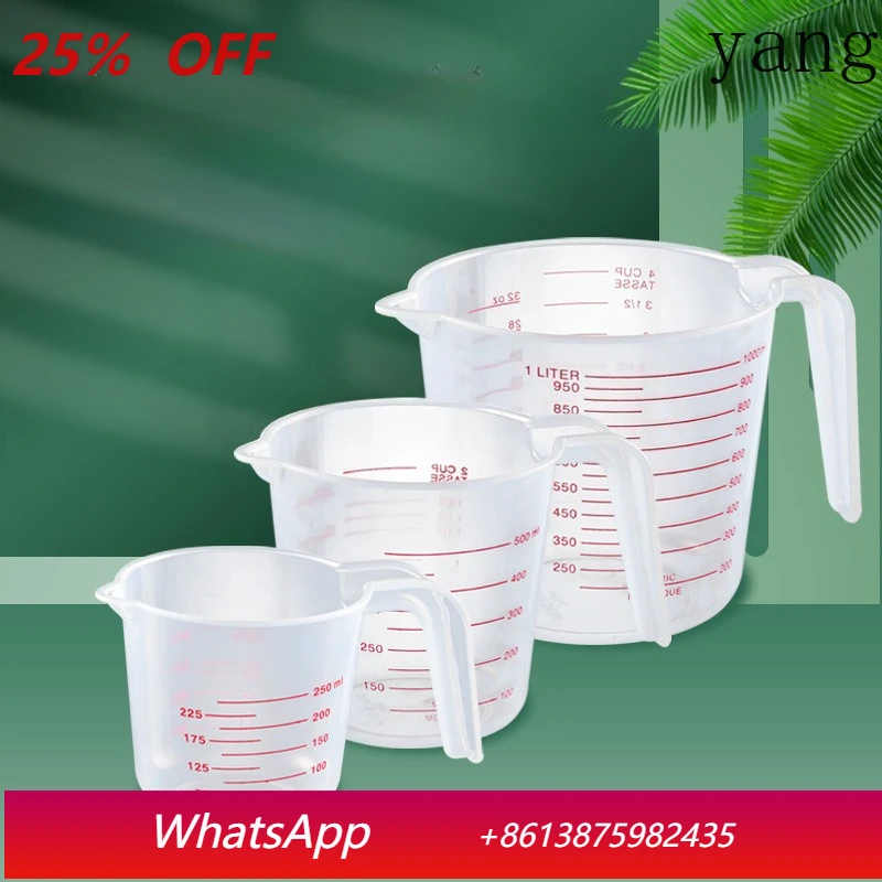 

LMM thickened plastic measuring cup with handle transparent graduated cup baking cold kettle