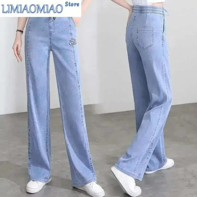 

Fashion Elasticity Straight Wide Leg Pants Jeans Female Spring Summer New High Waist Sag Loose Temperament Cowgirl Pants