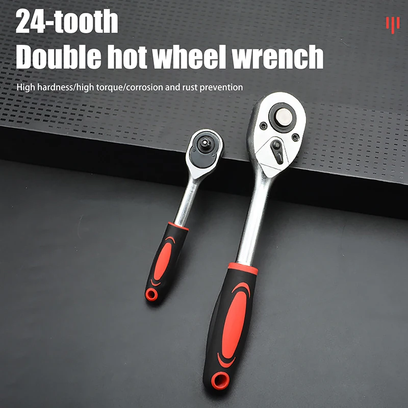 Quick Ratchet Wrench 1/2 1/4 Big Flying Small Flying Medium Flying Two-way Socket Wrench Auto Repair Hardware Tool