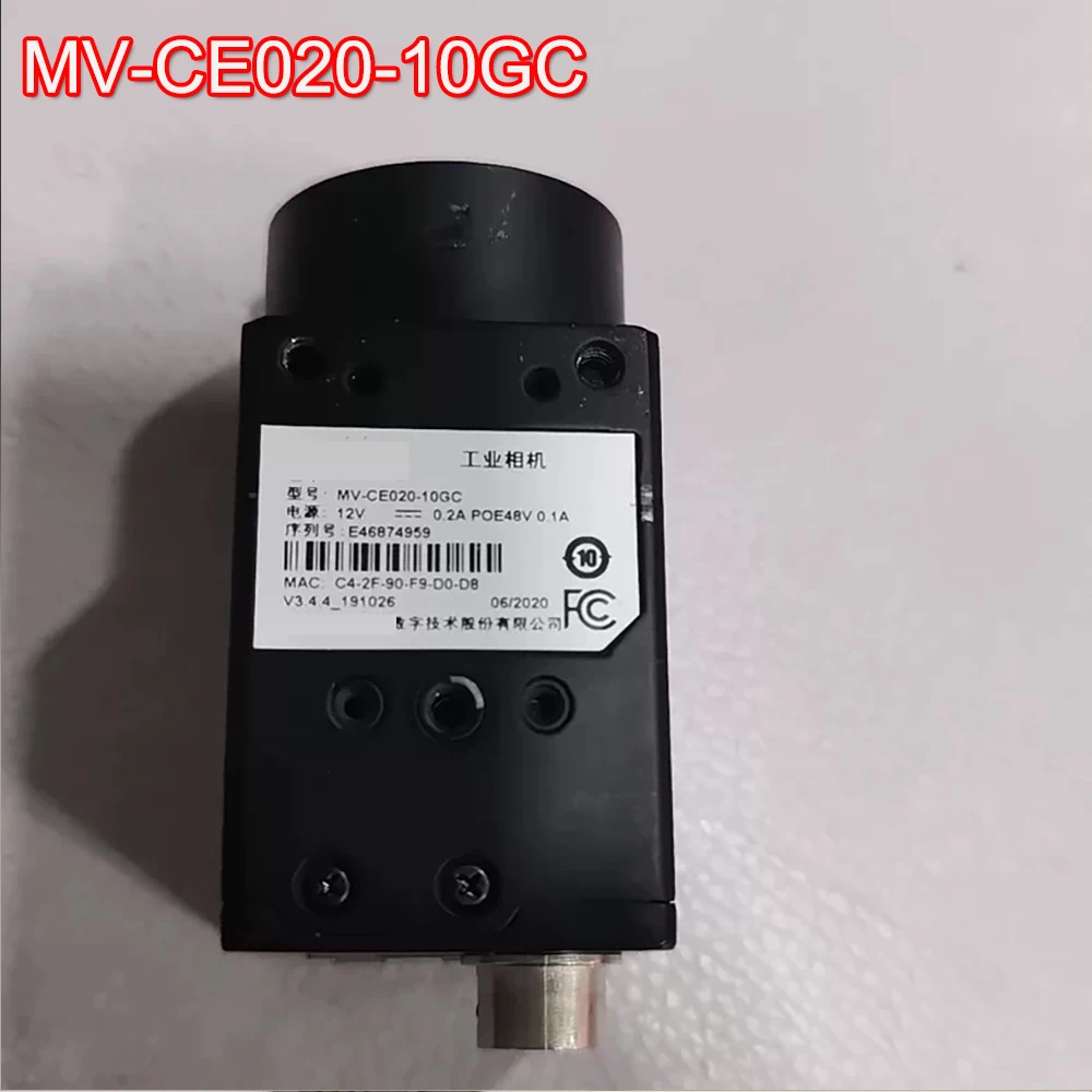 MV-CE020-10GC Indus…