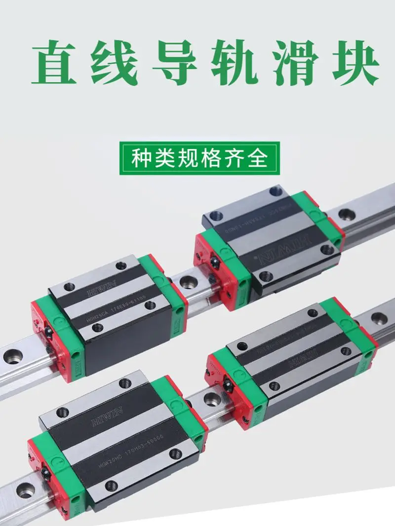 

order only for sweden Tomas Change HGR25-2500mm 2pcs and HGH25HA 4pcs Bearing and linear rail from Taiwan