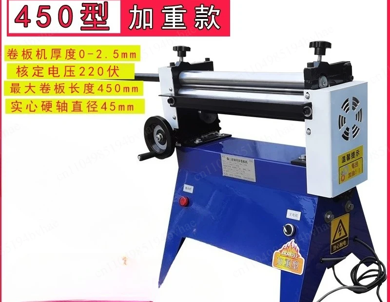 Stainless steel coiling machine, small electric coiling part, three-star axis round tube coiling machine, iron