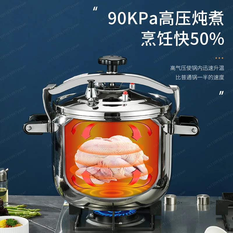 Large capacity Stainless Steel Double bottom pressure cooker Restaurant Commercial Multiple explosion-proof cooker pressure