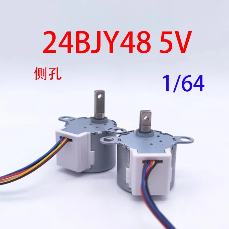 

Monitoring camera motor 24BYZ48/1/64/1/32 DC 5V with side hole stepper motor