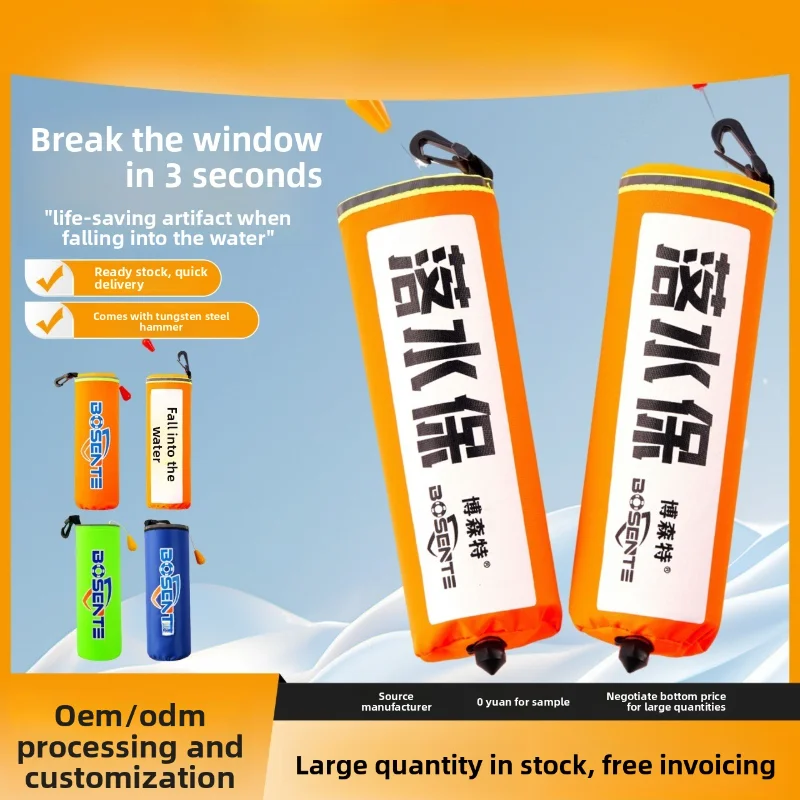 Luoshuibao Gonfiabile automatico con interruttore per finestrino Auto-rescue Auto portatile Auto Luoshuibao Salvagente Giacca