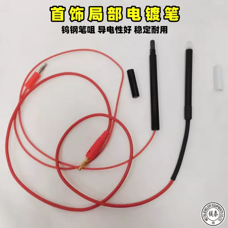 boligrafo-de-acero-de-tungsteno-con-bano-de-oro-de-uso-electrico-con-clip-metalico-resistente-herramienta-para-la-reparacion-de-joyas-y-accesorios-de-plata-y-oro