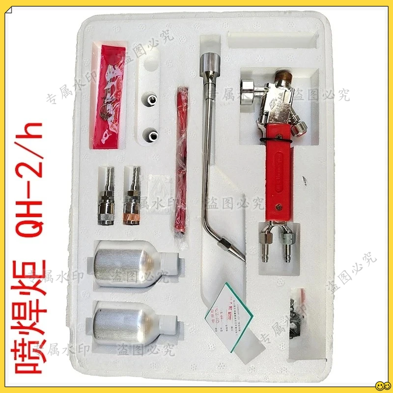 

Сварочная горелка для напыления металлического порошка, горелка для напыления металла QH-2/h QH-4/h 1/h, Шанхайский завод сварочных и режущих инструментов.