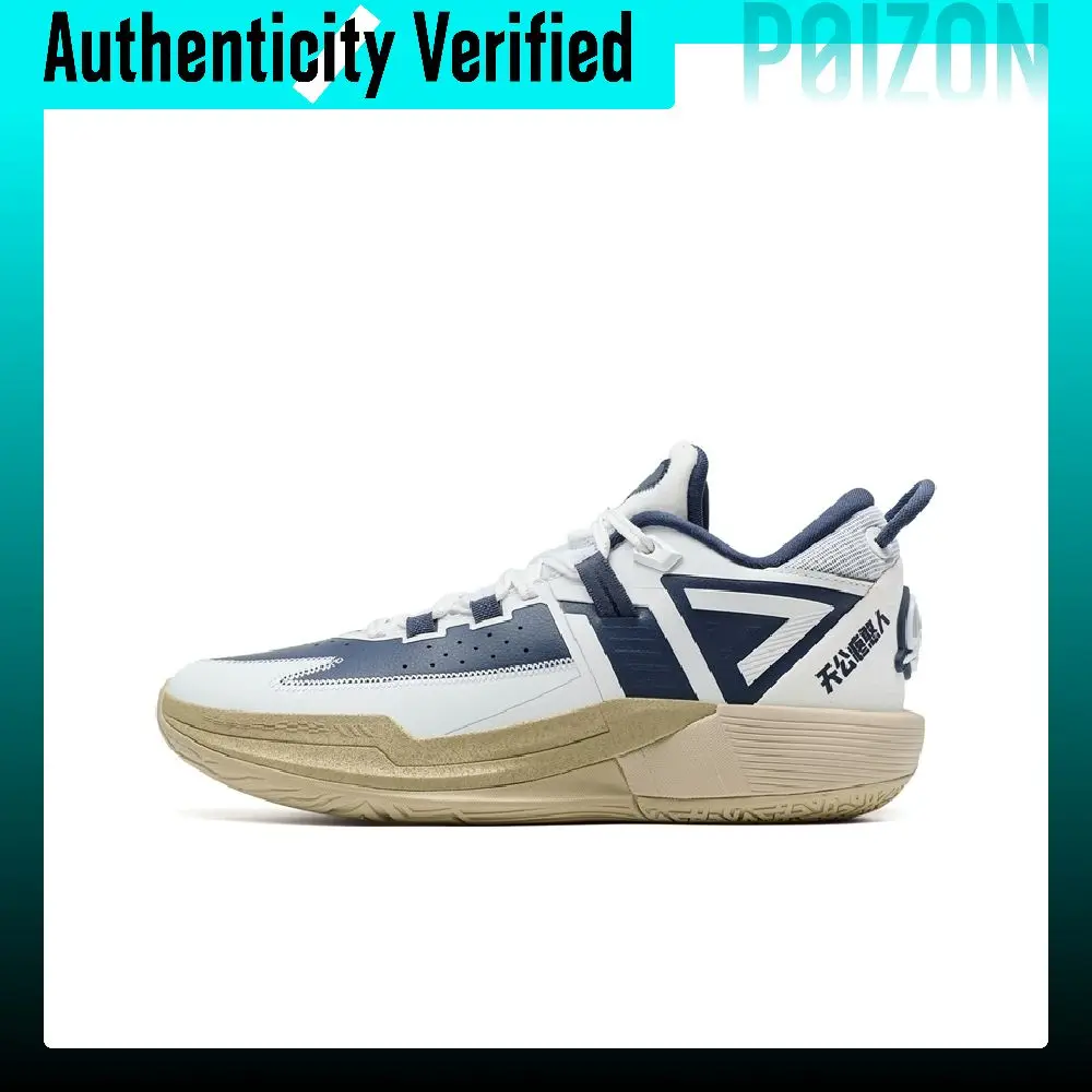 XTEP Spirit Strike 3.0 Abrasion Resistant Support Low top Basketball Shoes Men's Ink Teal Classic White 875419120002/