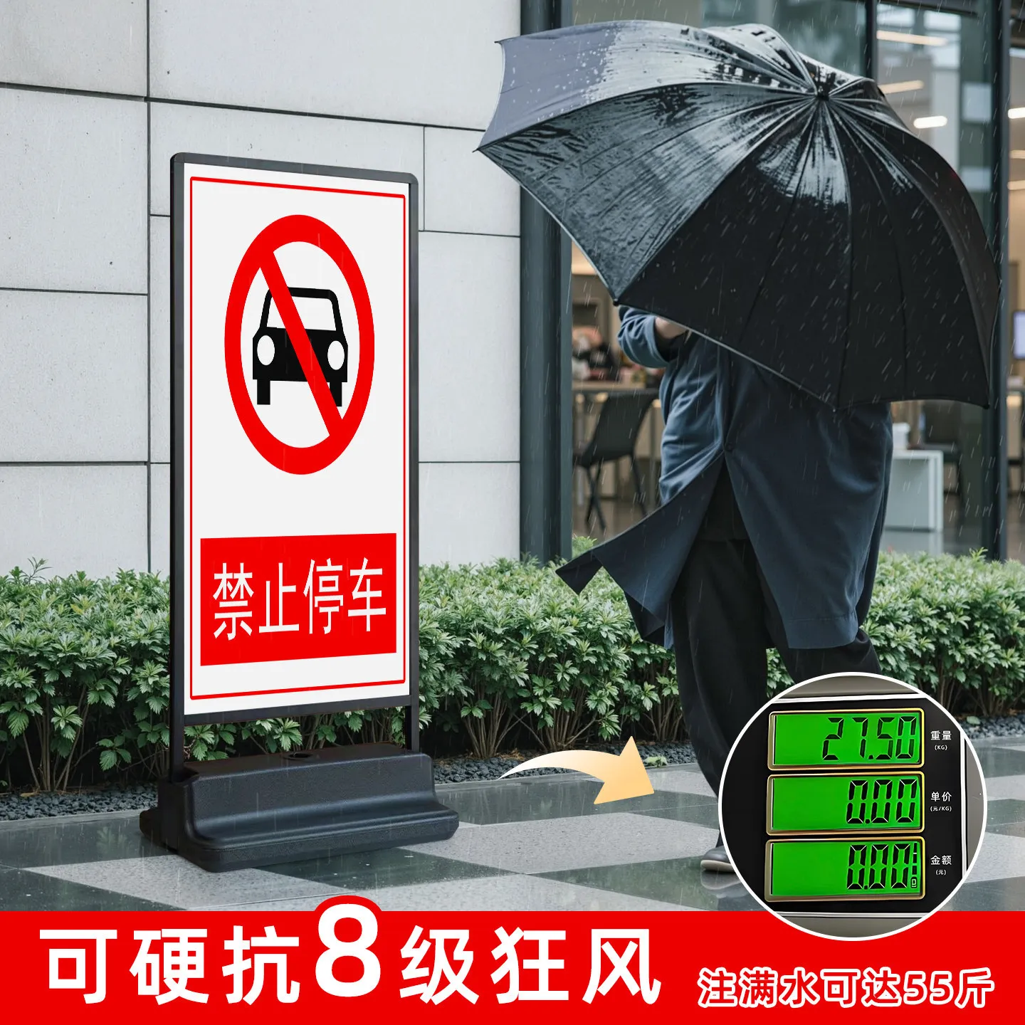 Outdoor Windproof Billboards Guidance Signs Recruitment Mobile Posters Warning Signs Publicity Display Racks Vertical Signs