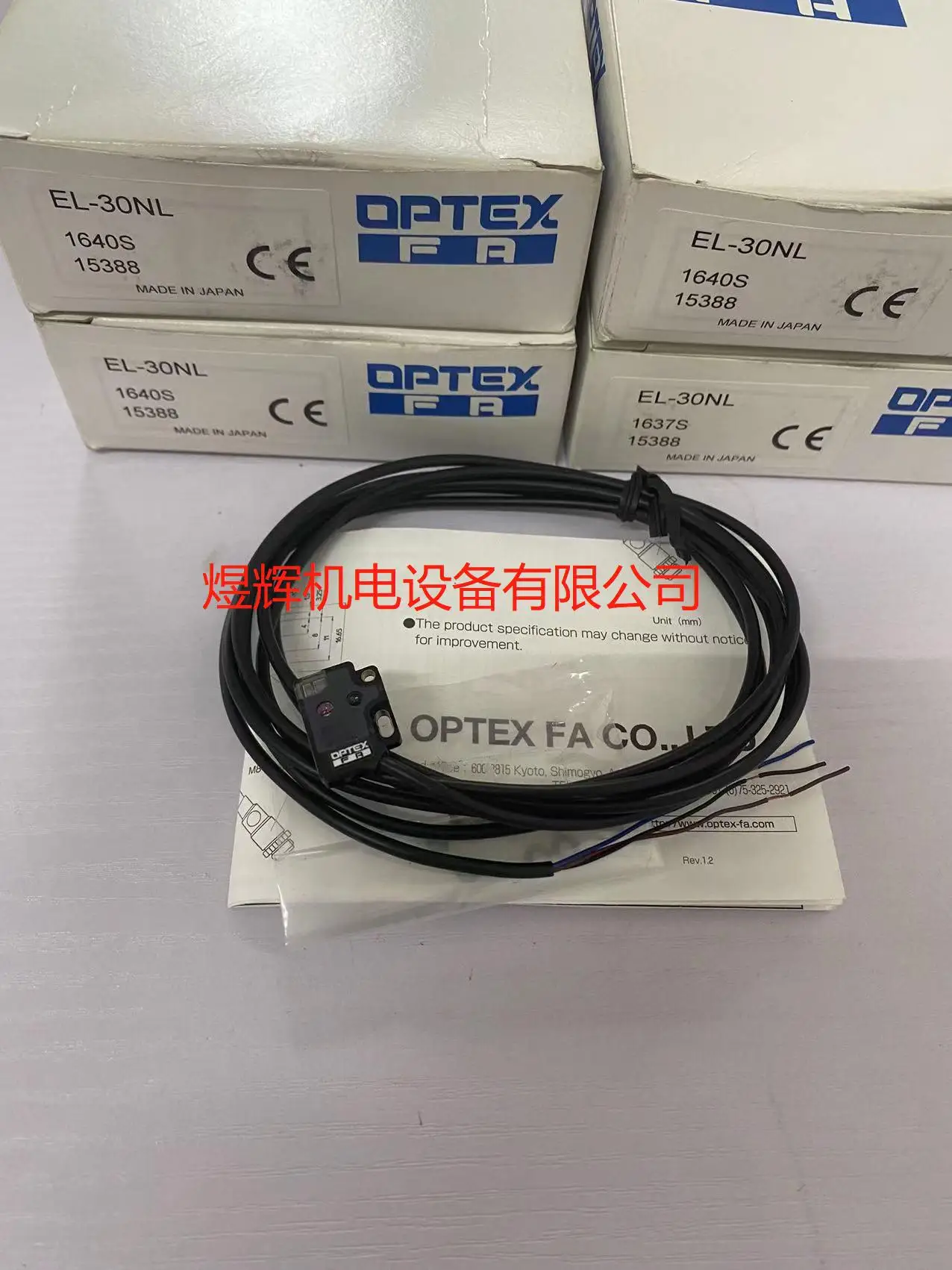 OPTEX, Sensor EL-30NL Original Genuine
