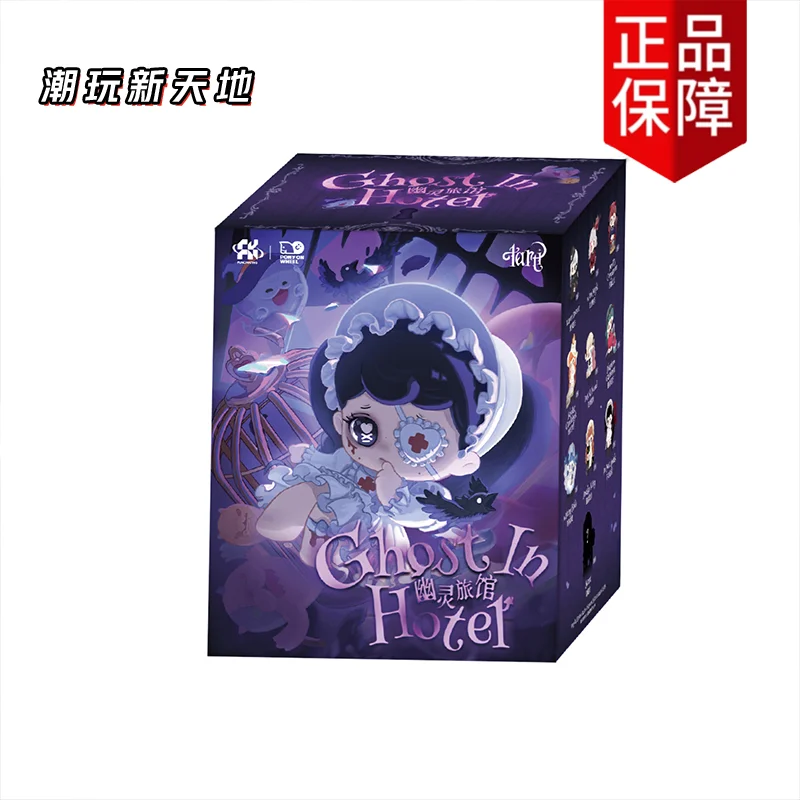 Genuine Tarti Ghost In Hotel Series Blind Box Cute Figure Collection Desktop Ornament Fashion Trend Surprise Gift image 3
