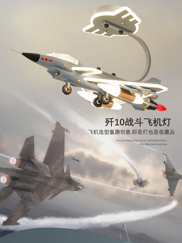 

J-10 J-20 Aircraft Lamp Children's Room Lamp Boy's Bedroom Room Ceiling Light Creative Cartoon Boy Eye Protection Simple Lamp